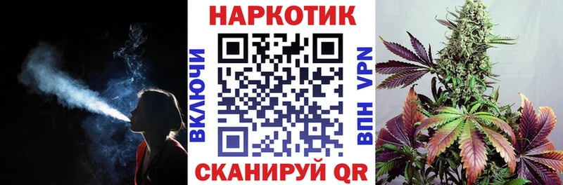 Купить ГАШ COCAIN Мефедрон МАРИХУАНА Тогучин