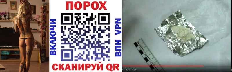 Amphetamine Розовый  Купить где  Тогучин 