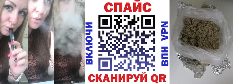 Бутират Butirat  Купить закладки  Тогучин 
