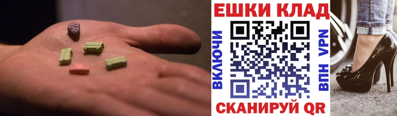 Купить закладки  Тогучин  Ecstasy XTC 