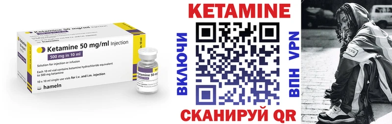 КЕТАМИН ketamine Купить Тогучин