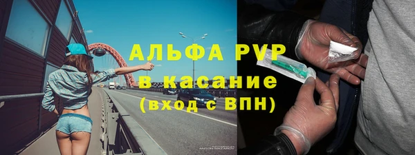 первитин Алексеевка