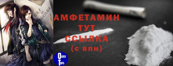 сатива Армянск