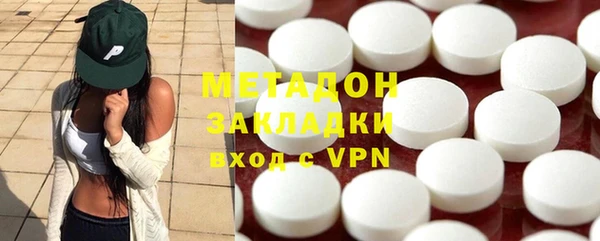 первитин Алексеевка