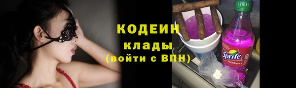 гидра Алзамай