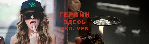 героин Аркадак