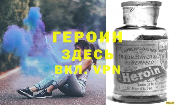 гидра Алзамай