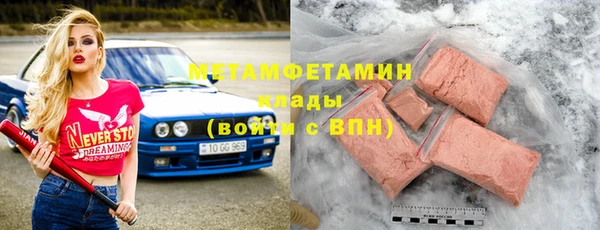 сатива Армянск