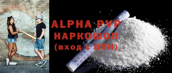 бутик Алексин