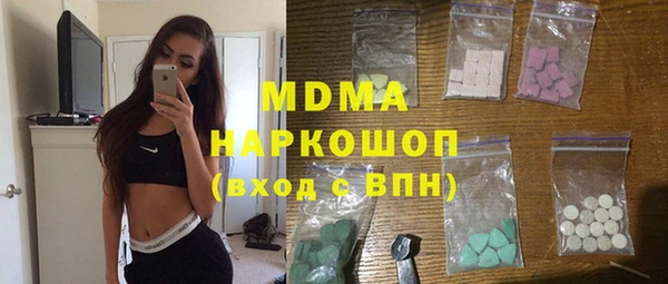 сатива Армянск