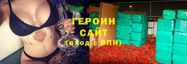 сатива Армянск