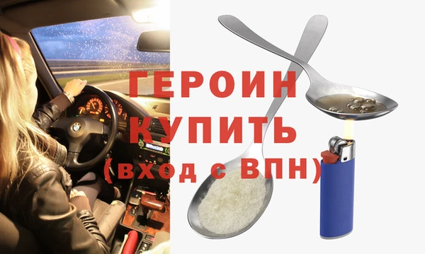 героин Аркадак