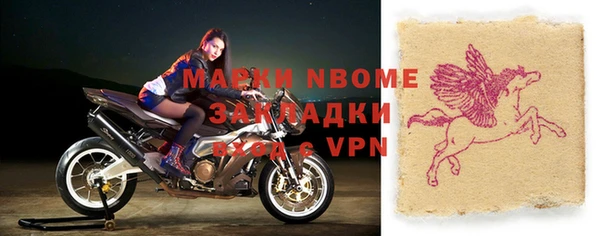 винт Арсеньев