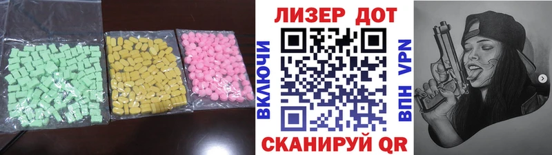 Купить закладки  Тогучин  LSD-25 экстази кислота 