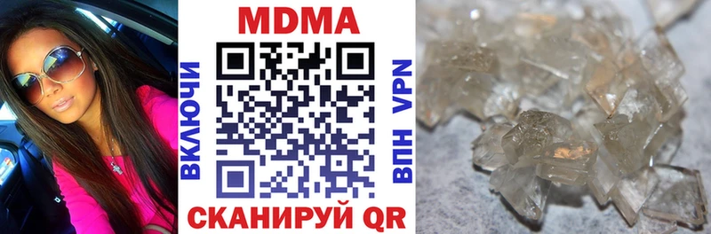 МДМА молли  Купить  Тогучин 