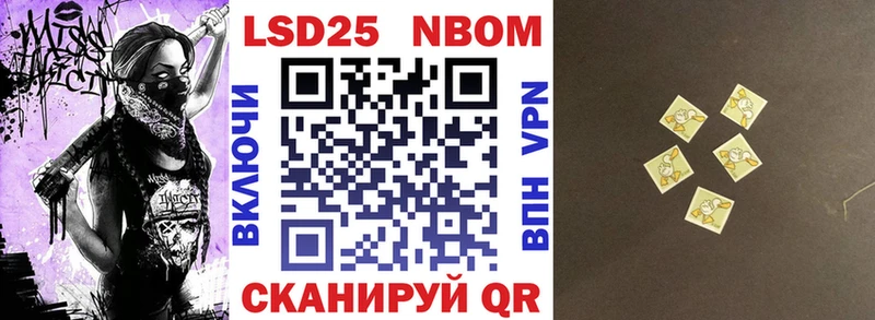 Купить закладки  Тогучин  Марки NBOMe 1,8мг 