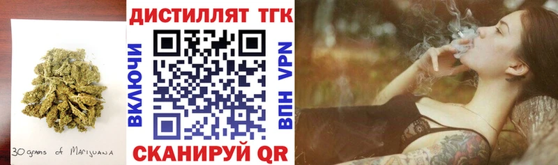 Купить закладки  Тогучин  Дистиллят ТГК концентрат 